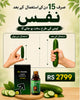 Da   Zeagra   Power   Massage   Oil