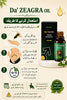 Da   Zeagra   Power   Massage   Oil
