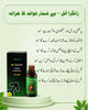 Da   Zeagra   Power   Massage   Oil